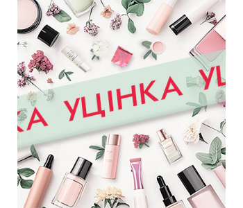 Уцененный товар