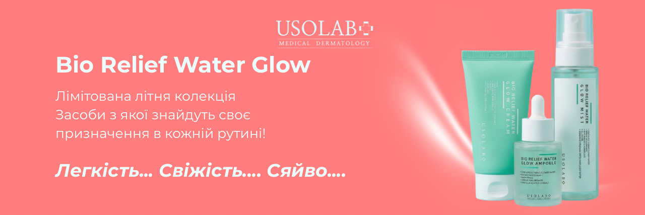 Летняя линейка Usolab