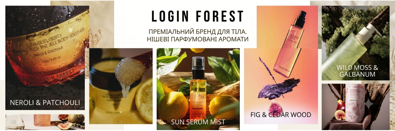 Login Forest