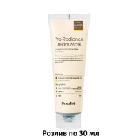 Маска для ровного тона и сияния кожи DR ESTHE Pro-Radiance Cream Mask - 30 мл (разлив)