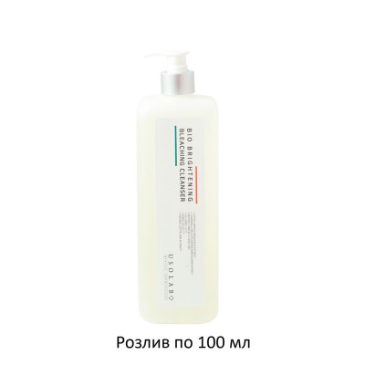 Осветляющий геля для умывания USOLAB Bio Intensive Bleaching Cleanser - 100 мл (розлив)