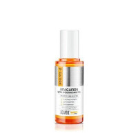 Суперзволожуюча сироватка-молочко з бета-глюканом ACWELL Betaglution Ultra Moisture Milk Oil - 40 мл