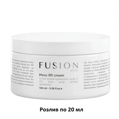 Увлажняющий крем с эффектом лифтинга FUSION MESO Lift Cream - 20 мл (разлив)