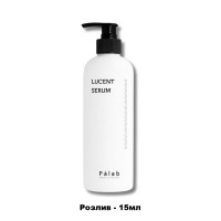 Антивозрастной восстанавливающий серум с NAD+, NMN и EGF PALAB Lucent Serum - 15 мл (разлив) Антивозрастной восстанавливающий серум с NAD+, NMN и EGF PALAB Lucent Serum - 15 мл (разлив)