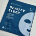 Укрепляющая гидрогелевая маска PATCHOLOGY Beauty Sleep Hydrogel Restoring Night Face Mask - изображение 2