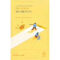 Осветляющая тканевая маска витамином C и ниацинамидом ROUND LAB Vita Niacinamide Dark Spot Serum Mask - 20 мл Осветляющая тканевая маска витамином C и ниацинамидом ROUND LAB Vita Niacinamide Dark Spot Serum Mask - 20 мл