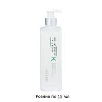 Крем для лица с витамином К USOLAB Bio Intensive K Cream - 15 мл (розлив)