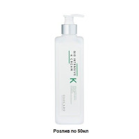 Крем для лица с витамином К USOLAB Bio Intensive K Cream - 50 мл (розлив) Крем для лица с витамином К USOLAB Bio Intensive K Cream - 50 мл (розлив)