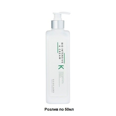 Крем для лица с витамином К USOLAB Bio Intensive K Cream - 50 мл (розлив)