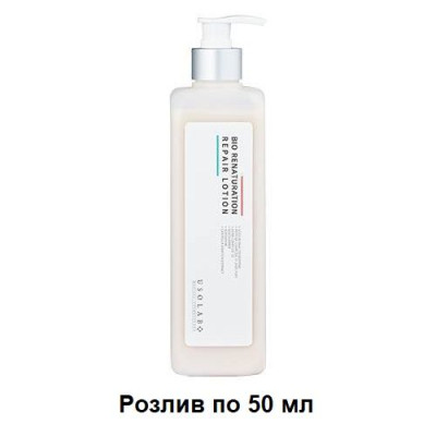 Обновляющий лосьон с PDRN и пептидами USOLAB Bio Renaturation Repair Lotion - 50 мл (розлив)