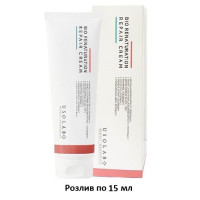 Обновляющий крем с пептидным комплексом USOLAB Bio Renaturation Repair Cream - 15 мл (розлив) Обновляющий крем с пептидным комплексом USOLAB Bio Renaturation Repair Cream - 15 мл (розлив)