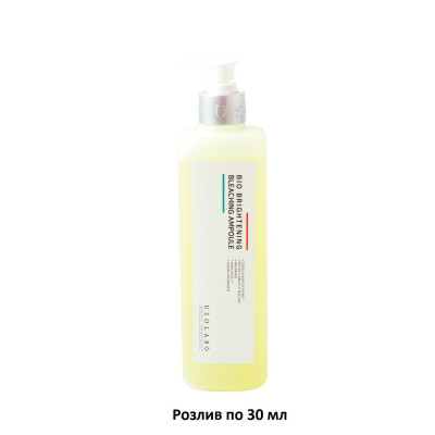 Интенсивная концентрированная ампула для борьбы с пигментацией USOLAB Bio Brightening Bleaching Ampoule - 30 мл (розлив)