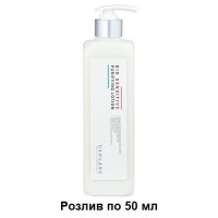 Лосьон для чувствительной кожи с пептидами USOLAB Bio Sensitive Purifying Lotion - 50 мл (розлив)