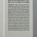 Осветляющий пилинг-лосьон ISOV SOREX Brighten Liquid PHA 15% - 150 мл - изображение 11