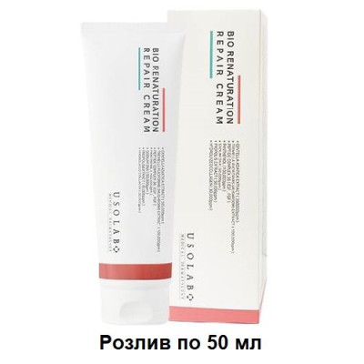 Омолаживающий крем для лица USOLAB Bio Renaturation Repair Cream - 50 мл (розлив)