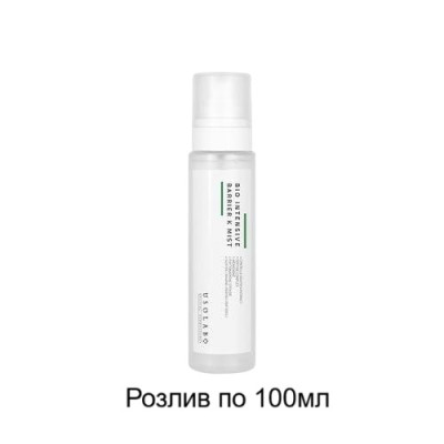 Тонер-мист с витамином К USOLAB Bio Intensive Barrier K Mist - 100 мл (розлив)