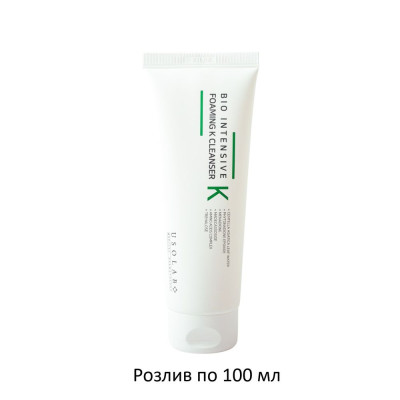 Очищающее средство с витамином К для чувствительной кожи лица USOLAB Bio Intensive Foaming K Cleanser - 100 мл (розлив)