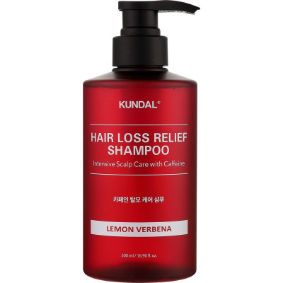 Очищающий шампунь для кожи головы с кофеином KUNDAL Natural Caffeine & Intensive Scalp Care Shampoo Lemon Verbena - 500 мл